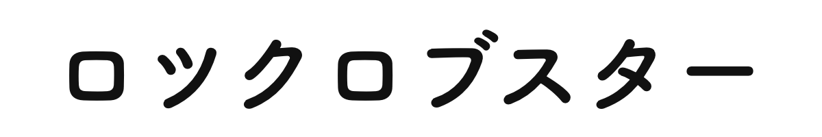 Rock Lobster logo